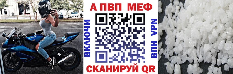 магазин продажи   darknet телеграм  блэк спрут онион  А ПВП крисы CK  Демидов 