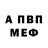 МЕТАДОН белоснежный vita_me 7777