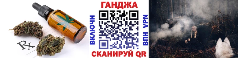 купить наркотик  гидра как войти  Cannafood марихуана  Демидов 