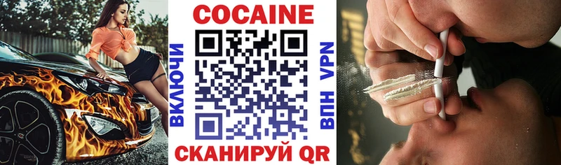 наркошоп  Демидов  КОКАИН 98% 