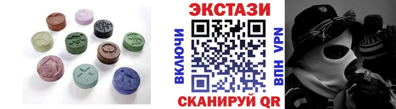 маркетплейс наркотические препараты  mega ONION  Демидов  Ecstasy Cube 