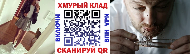 ГЕРОИН гречка  Демидов 
