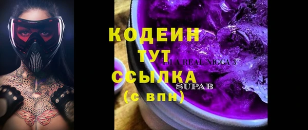 трава Белоозёрский
