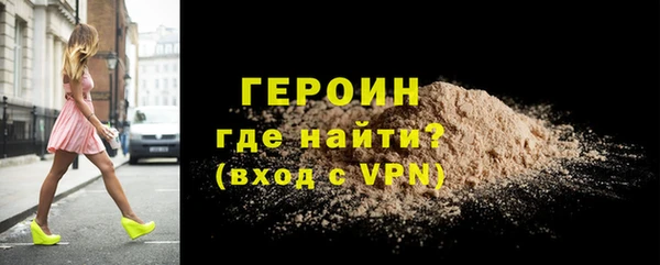 марки lsd Беломорск