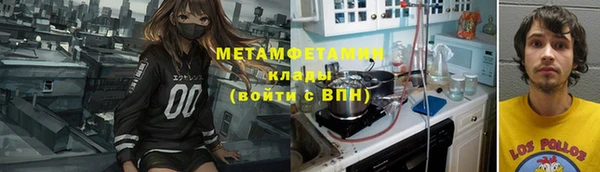 трава Белоозёрский