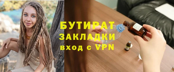 трава Белоозёрский
