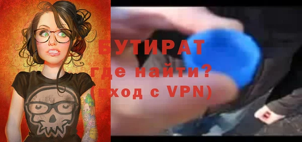 трава Белоозёрский