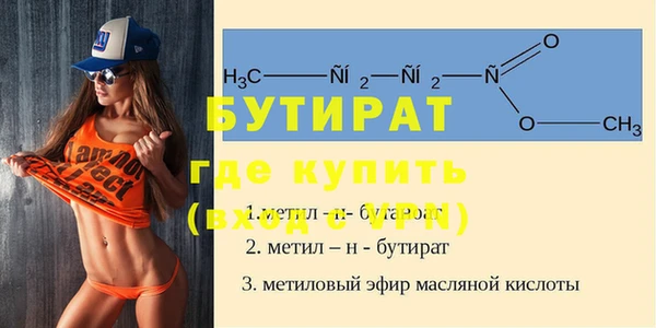марки lsd Беломорск