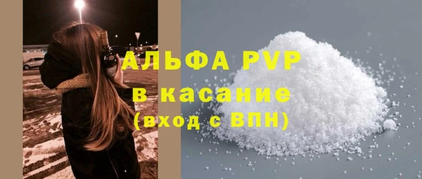 марки lsd Беломорск