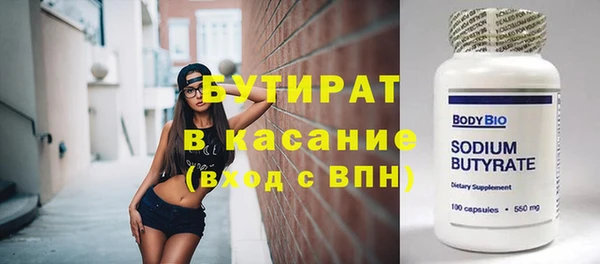 соль курить ск Белокуриха