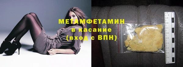соль курить ск Белокуриха