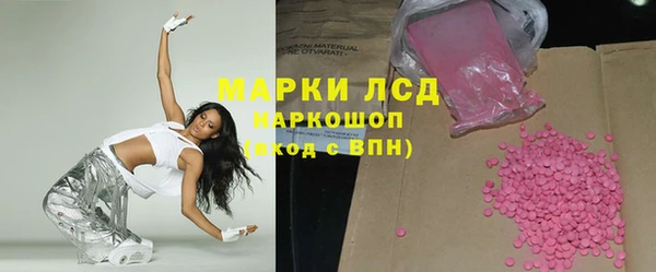 марки lsd Беломорск