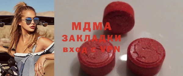 трава Белоозёрский