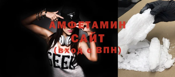 трава Белоозёрский