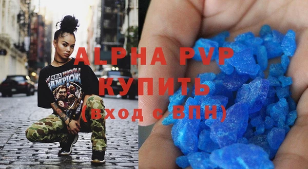 марки lsd Беломорск