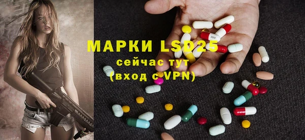 соль курить ск Белокуриха