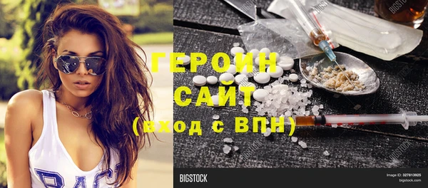 марки lsd Беломорск
