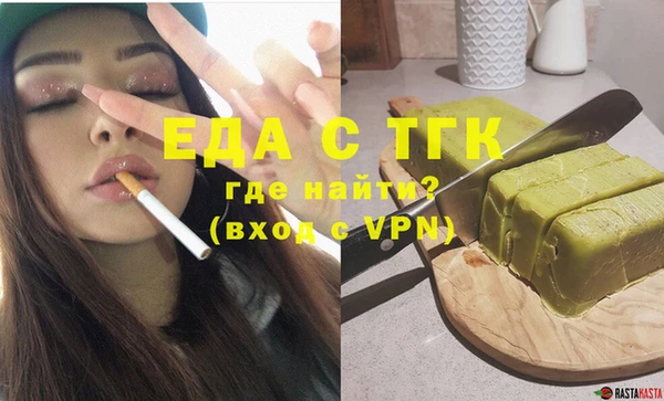 соль курить ск Белокуриха