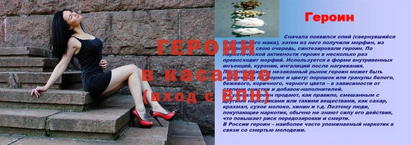 соль курить ск Белокуриха