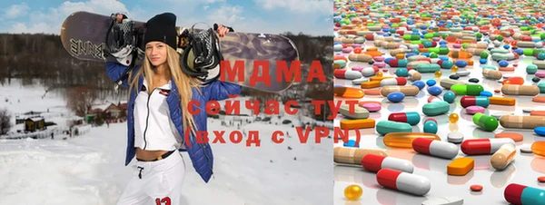 соль курить ск Белокуриха