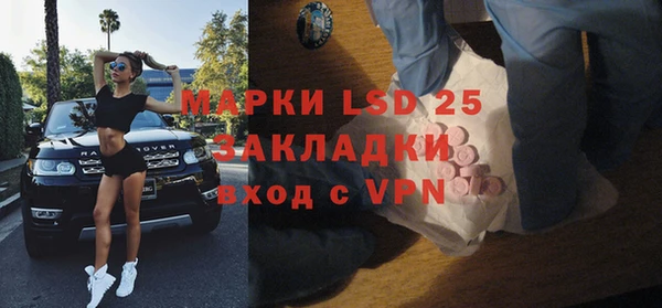 трава Белоозёрский