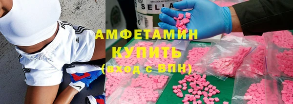 трава Белоозёрский