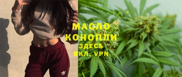 марки lsd Беломорск