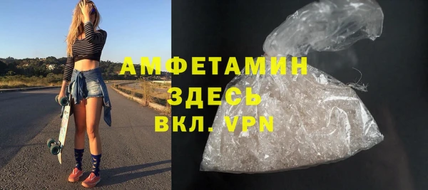 молекула духа Баксан