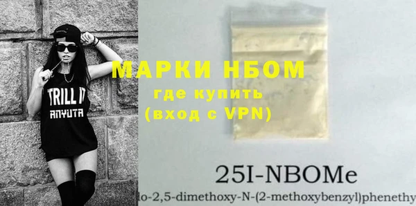 марки lsd Беломорск