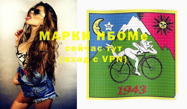 трава Белоозёрский