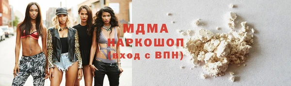 соль курить ск Белокуриха