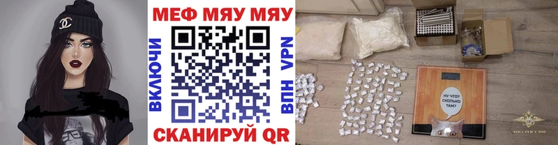 Мефедрон mephedrone  mega зеркало  Демидов 