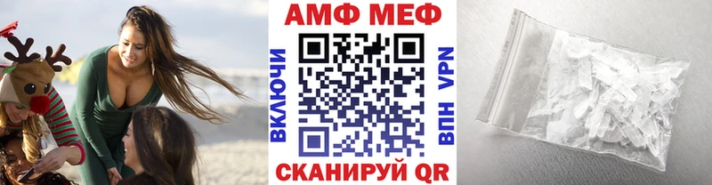 Метамфетамин винт  Демидов 